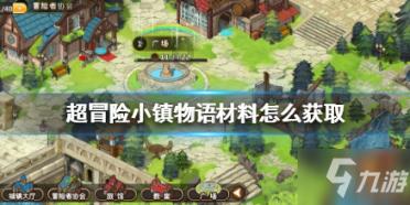全民烧脑3去广告版